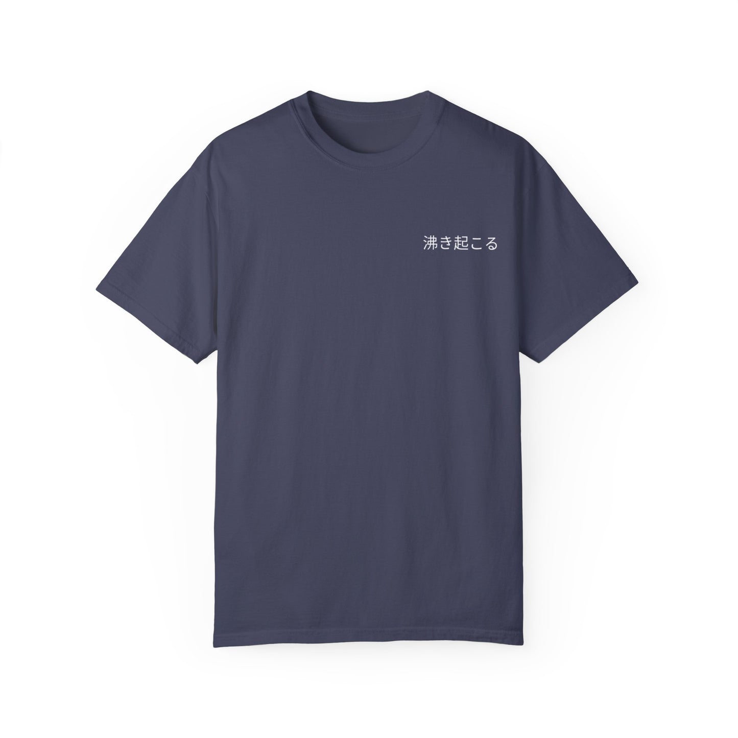 Arise - T-Shirt