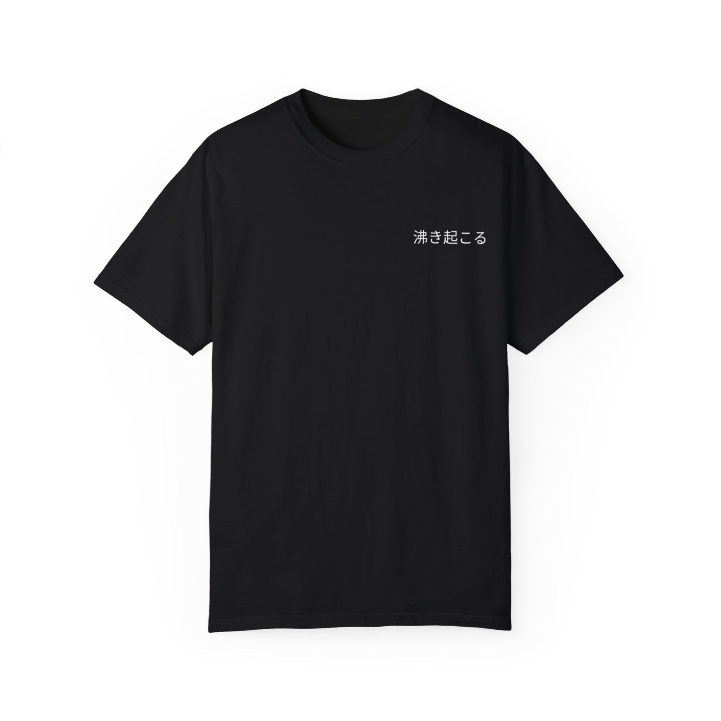 Arise - T-Shirt