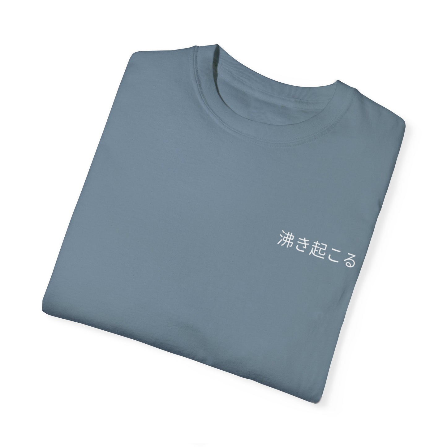 Arise - T-Shirt