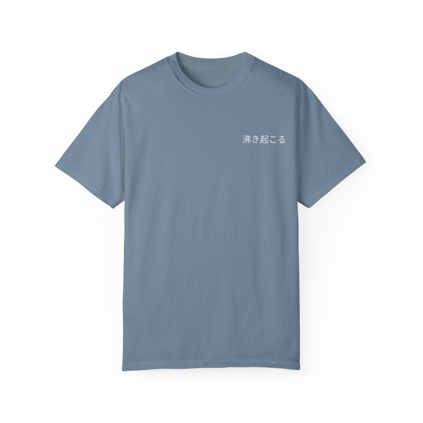 Arise - T-Shirt